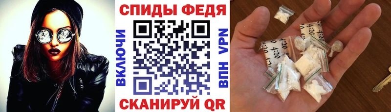 Amphetamine Розовый  как найти закладки  Городище 