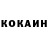КЕТАМИН VHQ _ar4er_