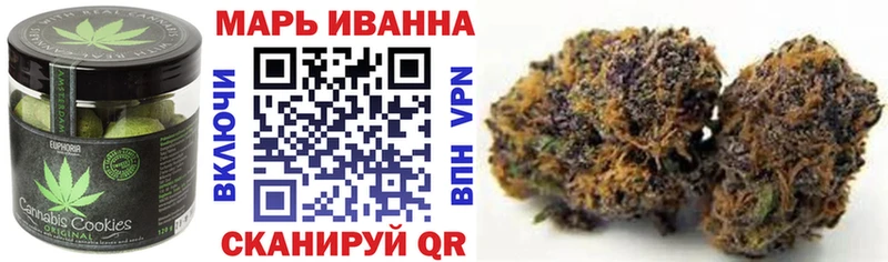 Печенье с ТГК конопля  Городище 
