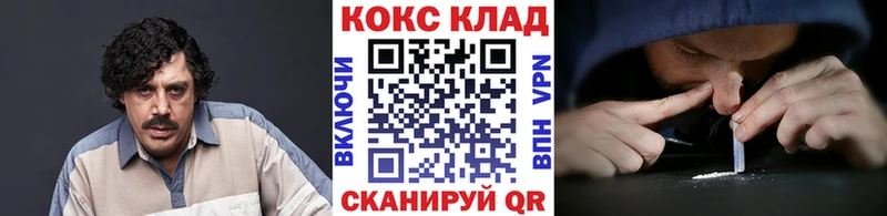 КОКАИН 99%  Городище 
