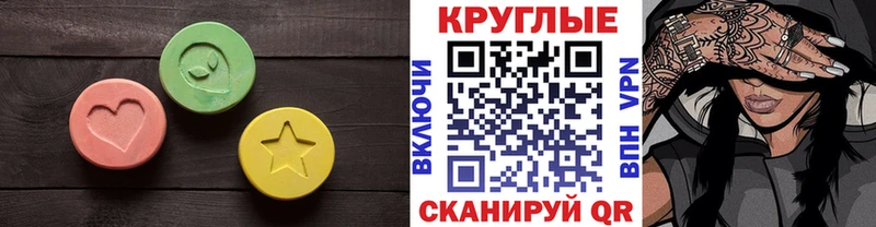 ЭКСТАЗИ 250 мг  OMG зеркало  Городище 