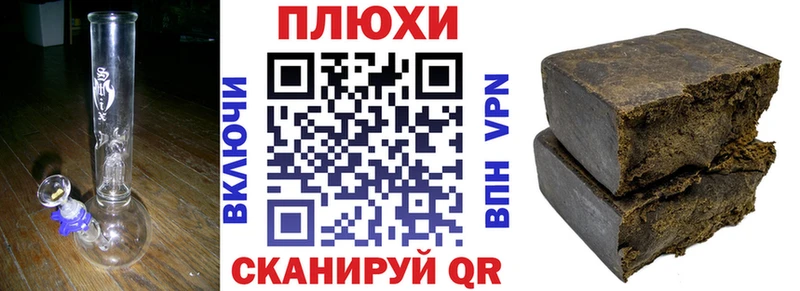 Гашиш убойный  Городище 