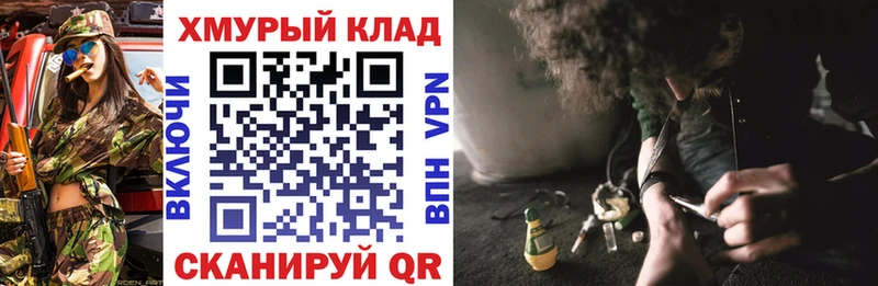 ГЕРОИН VHQ Городище