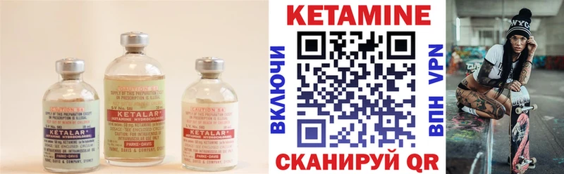 мориарти официальный сайт хочу Городище Кетамин VHQ