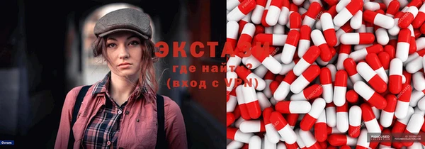 мефедрон VHQ Балабаново