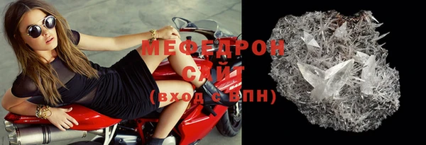 мефедрон VHQ Балабаново