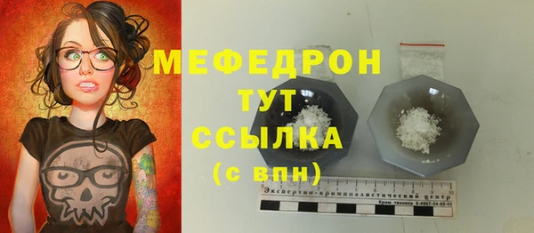 гидра Балахна