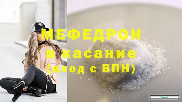 мефедрон VHQ Балабаново
