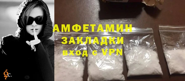 мефедрон VHQ Балабаново