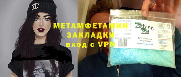 шишки Баксан