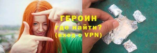 шишки Баксан