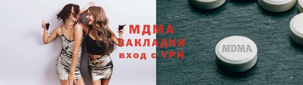 мефедрон VHQ Балабаново