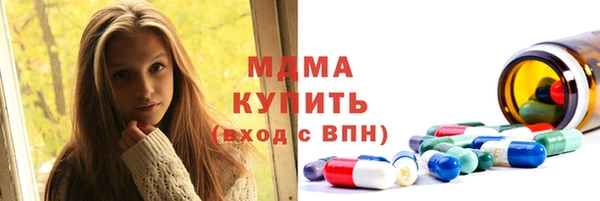 шишки Баксан