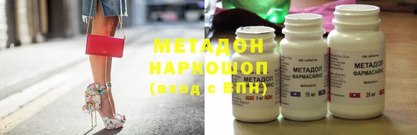 шишки Баксан