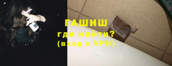 шишки Баксан