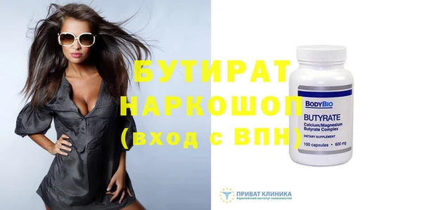мефедрон VHQ Балабаново
