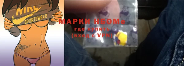 мефедрон VHQ Балабаново