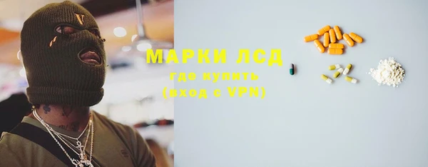 мефедрон VHQ Балабаново