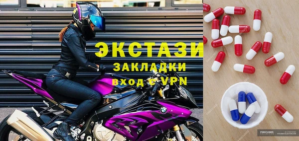 шишки Баксан