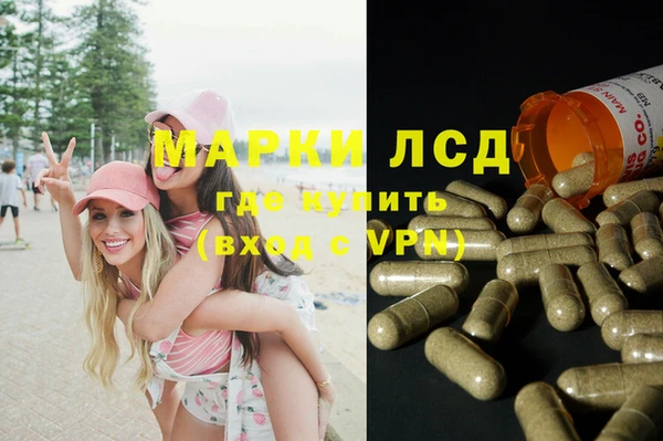 мефедрон VHQ Балабаново