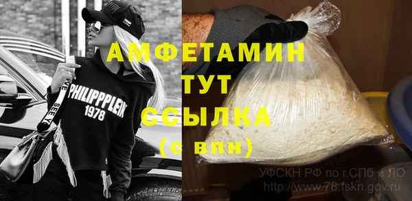 мефедрон VHQ Балабаново