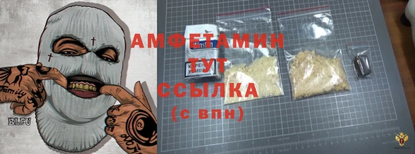 героин Кулебаки