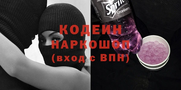 гидра Балахна