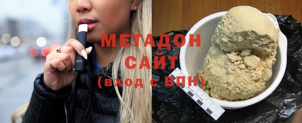 мефедрон VHQ Балабаново