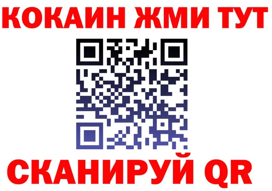 МЯУ-МЯУ 4 MMC сайт площадка kraken Городище