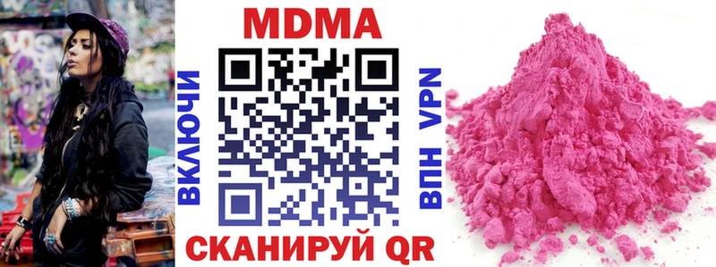 маркетплейс состав  Городище  МДМА Molly 