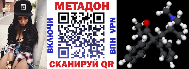 Метадон мёд Городище