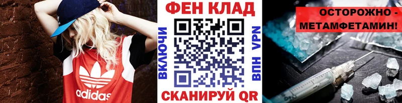 KRAKEN онион  Городище  МЕТАМФЕТАМИН пудра 