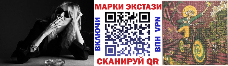 Марки N-bome 1,8мг закладка гидра сайт Городище