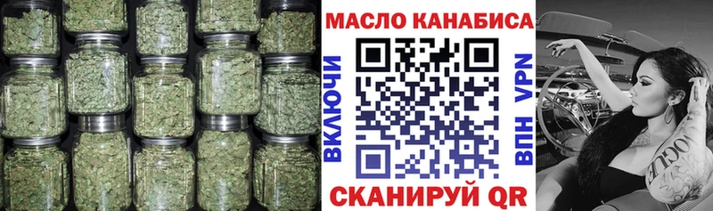 ТГК Wax Городище