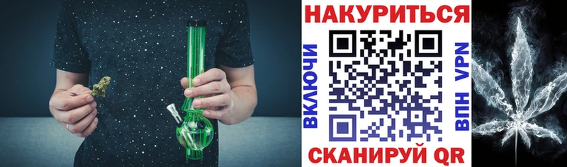 Бошки Шишки LSD WEED  купить наркотик  Городище 